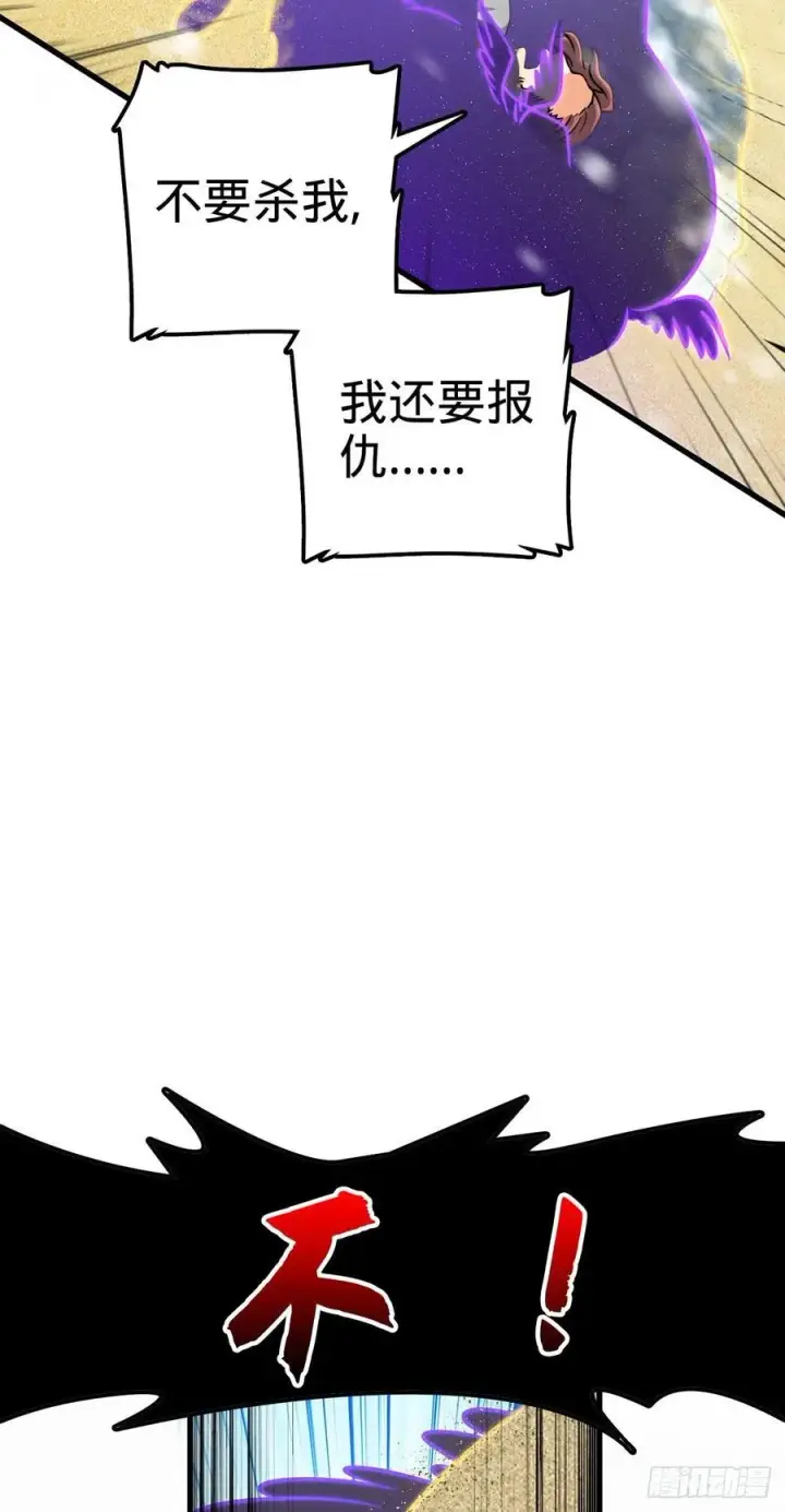 《大王饶命》320 前进，安东尼号！图30