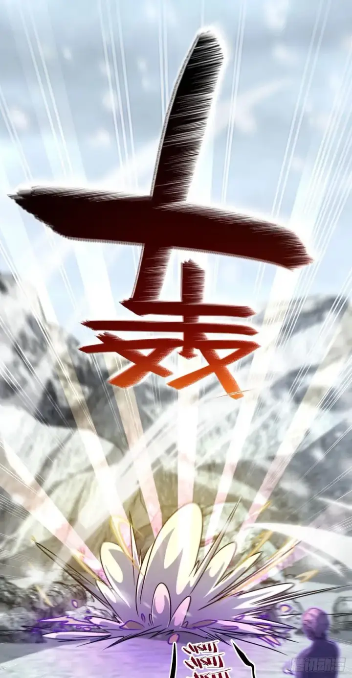 《大王饶命》320 前进，安东尼号！图32