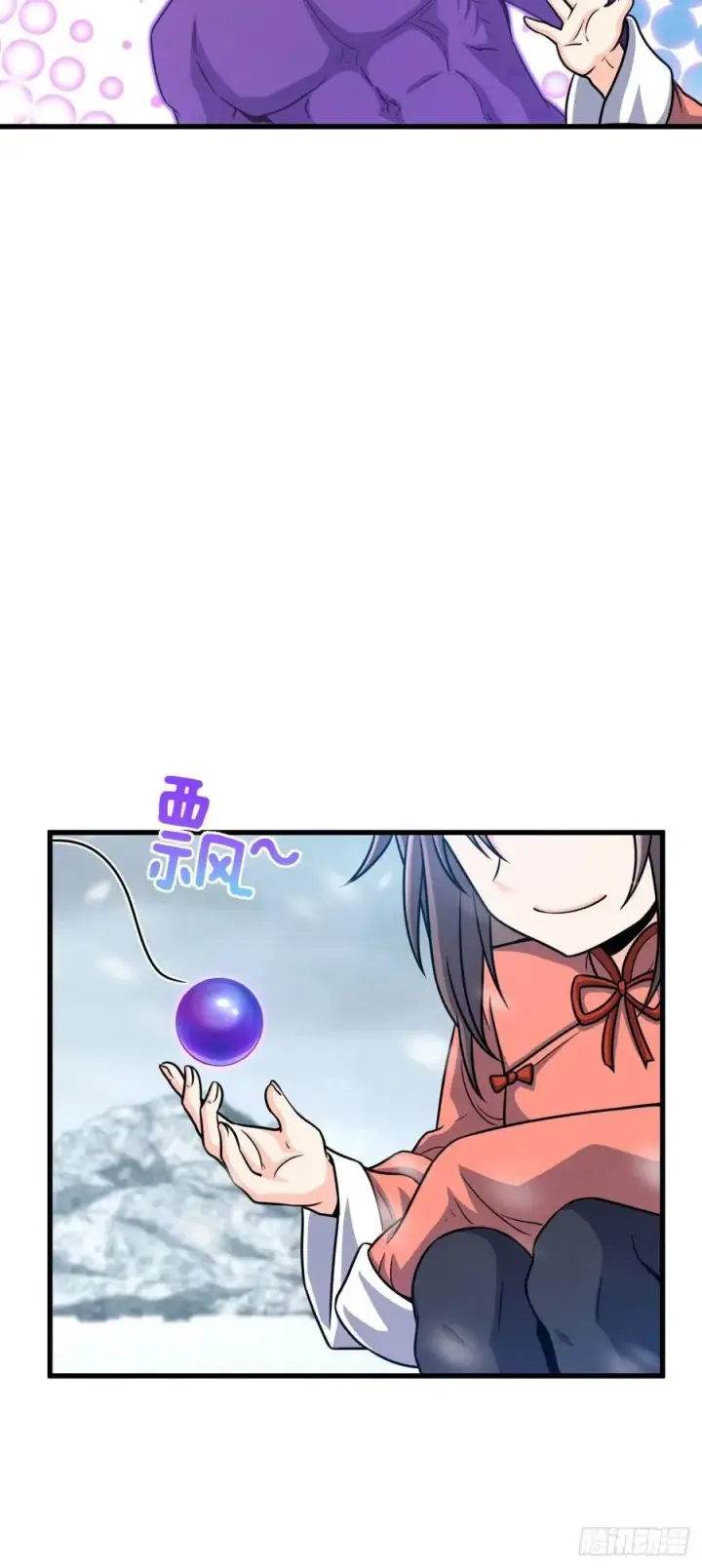 《大王饶命》320 前进，安东尼号！图36