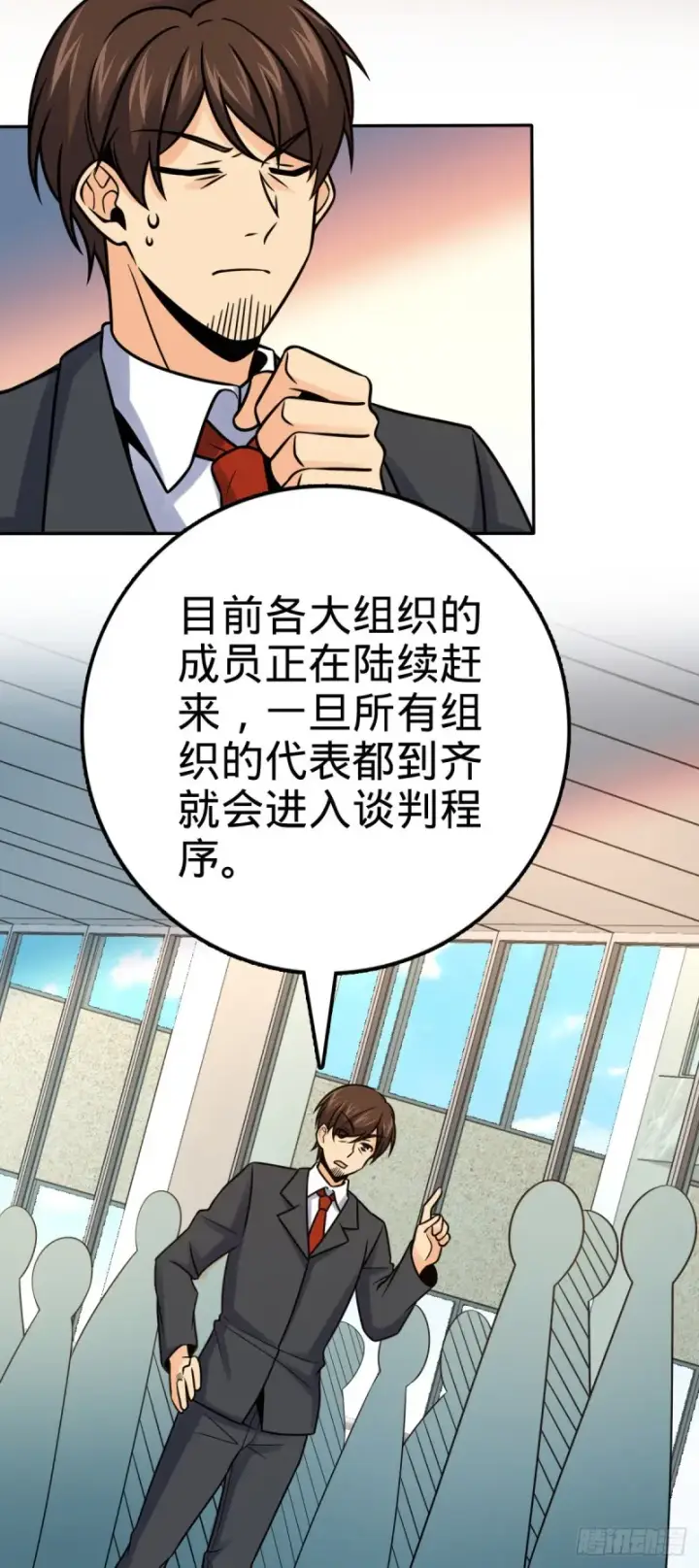 《大王饶命》321 生化武器图24
