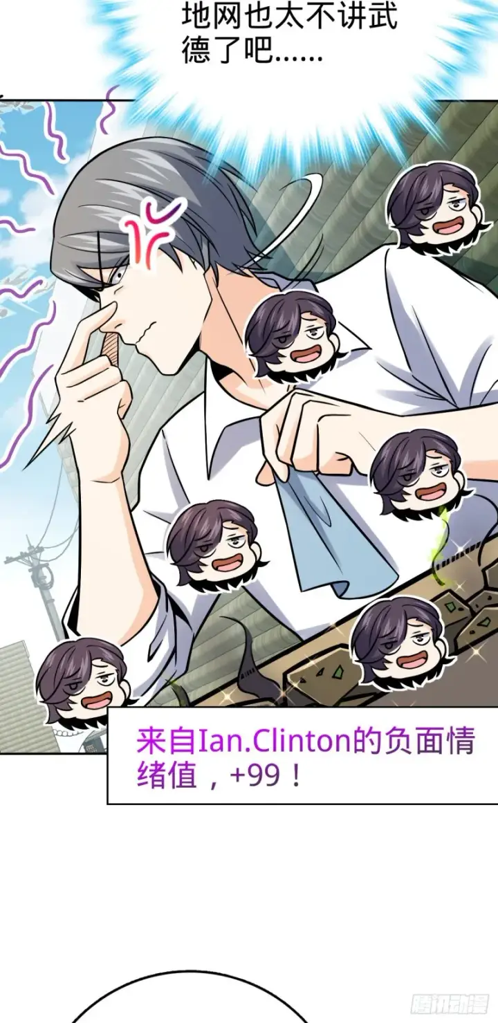 《大王饶命》321 生化武器图47