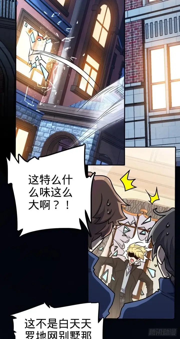 《大王饶命》322 深夜敌袭图20