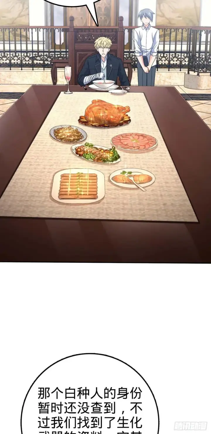《大王饶命》322 深夜敌袭图26