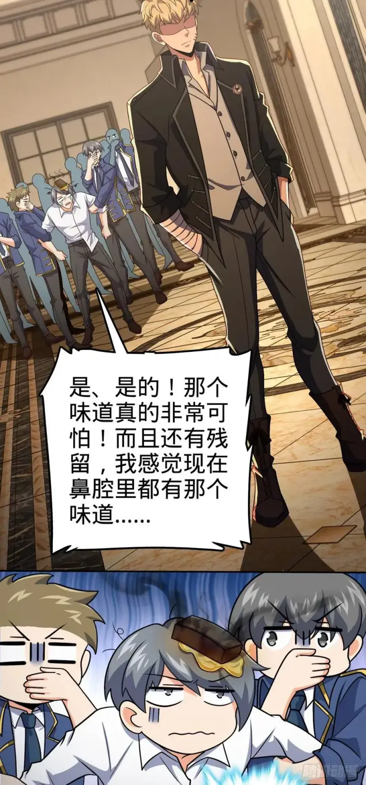 《大王饶命》322 深夜敌袭图3