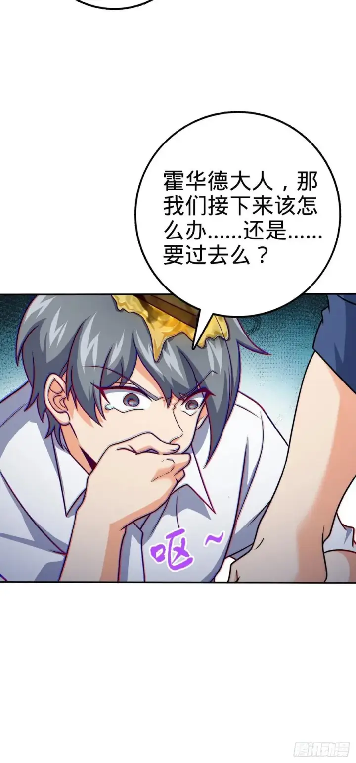 《大王饶命》322 深夜敌袭图6