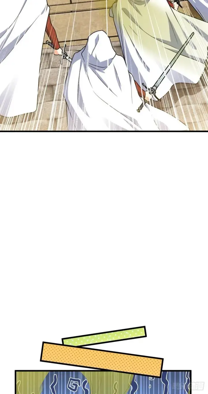 《大王饶命》323 第七颗星辰，点亮！图18