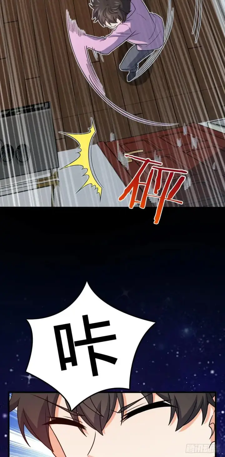 《大王饶命》323 第七颗星辰，点亮！图33