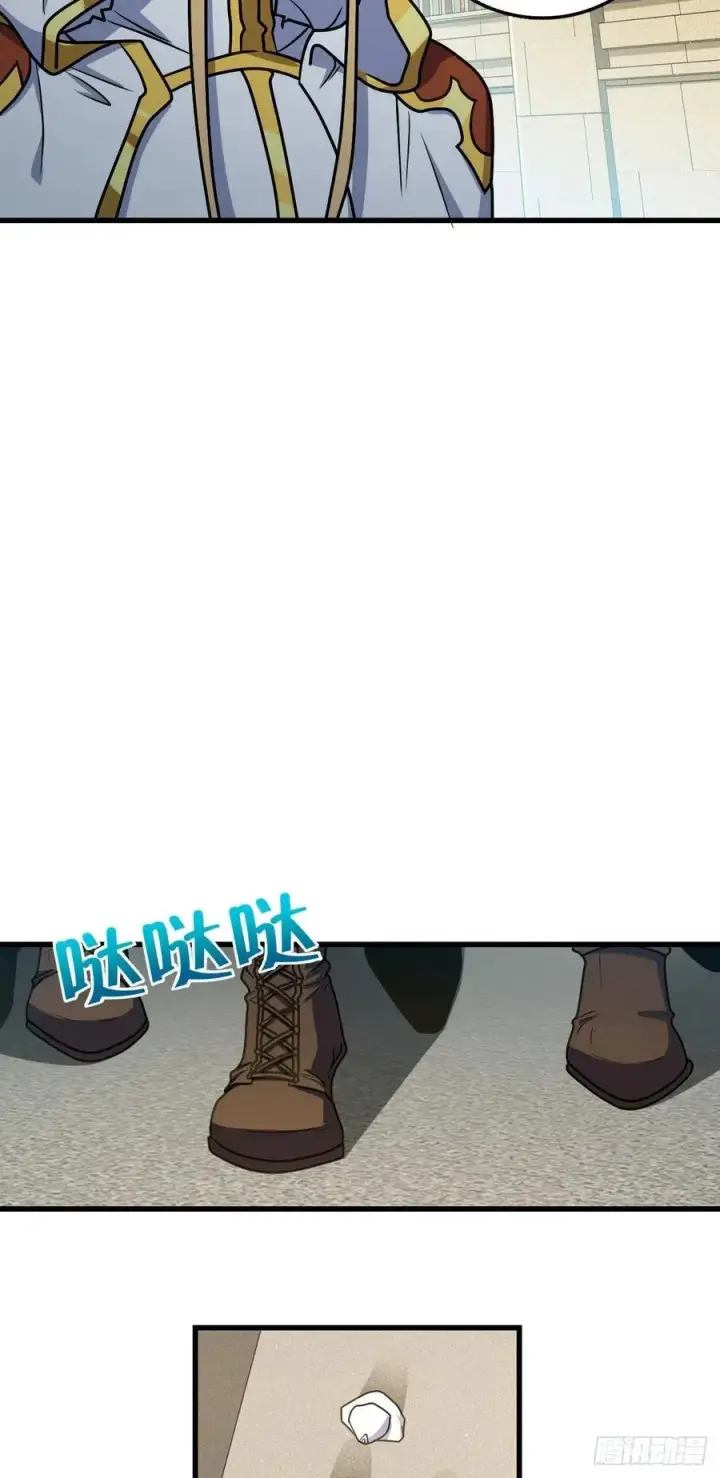 《大王饶命》323 第七颗星辰，点亮！图6