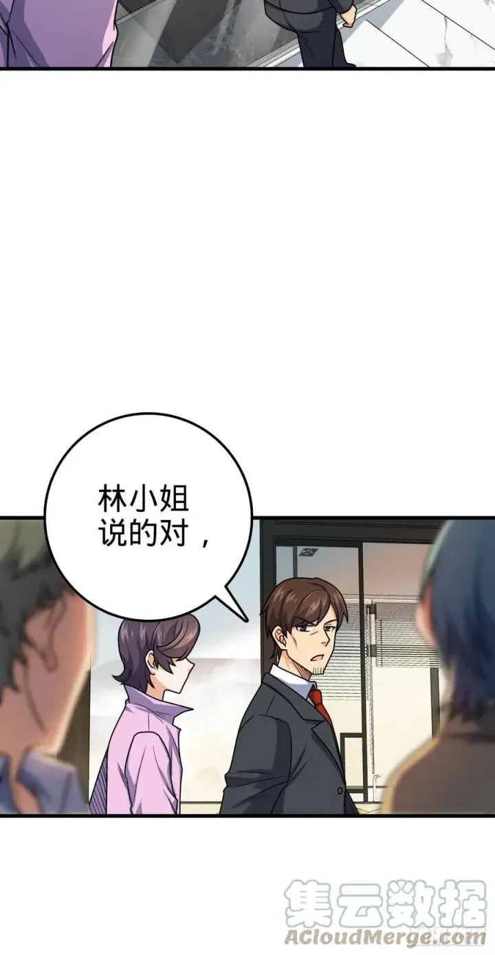 《大王饶命》324 偷家图10