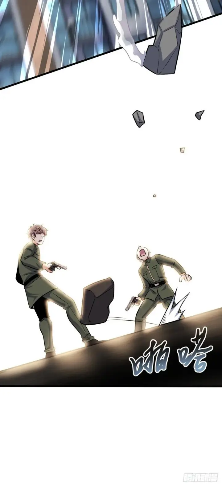 《大王饶命》324 偷家图53