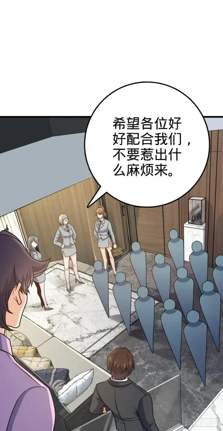 《大王饶命》324 偷家图9