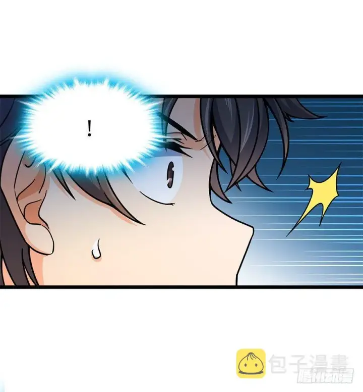 《大王饶命》33 果子是本凶许的！图4