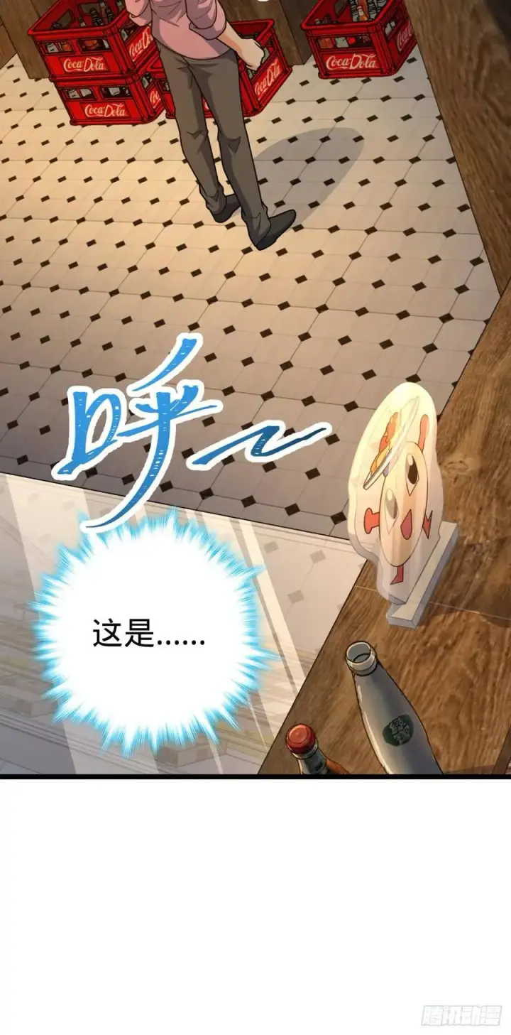 《大王饶命》326 赵永臣图23