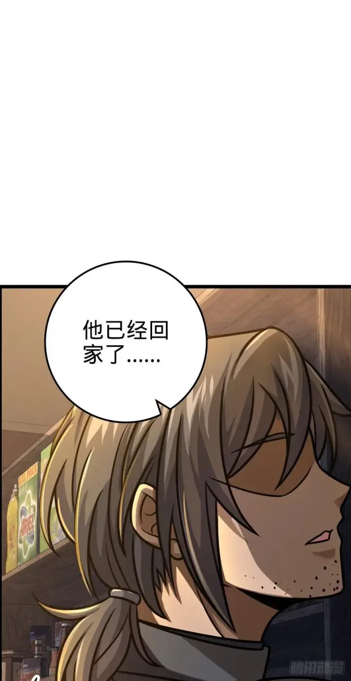 《大王饶命》326 赵永臣图42
