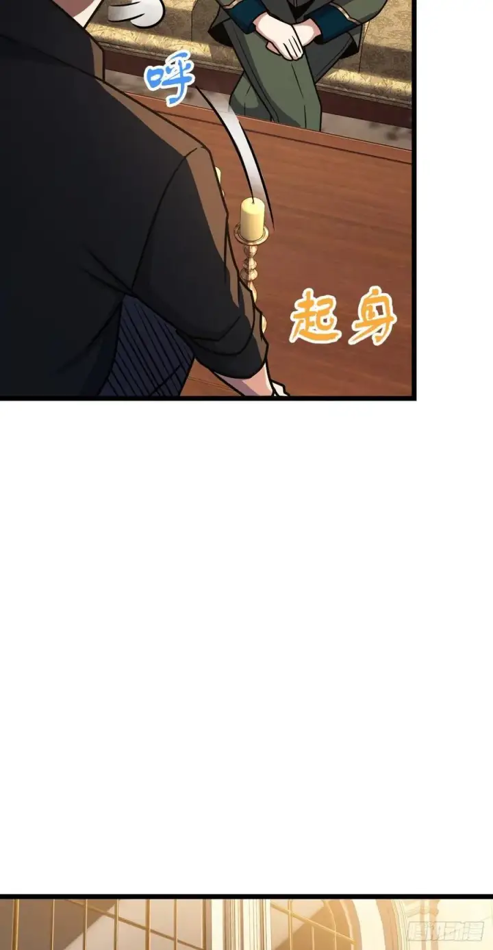 《大王饶命》327 你们不配图57