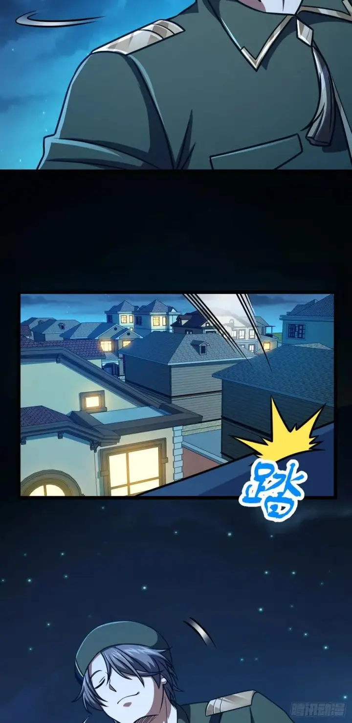《大王饶命》327 你们不配图8