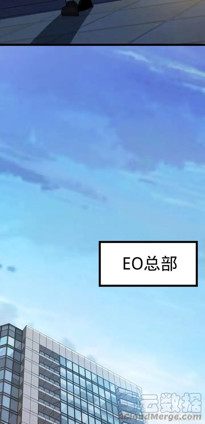 《大王饶命》328 全乱了！图13