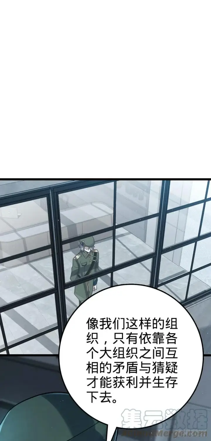 《大王饶命》328 全乱了！图22
