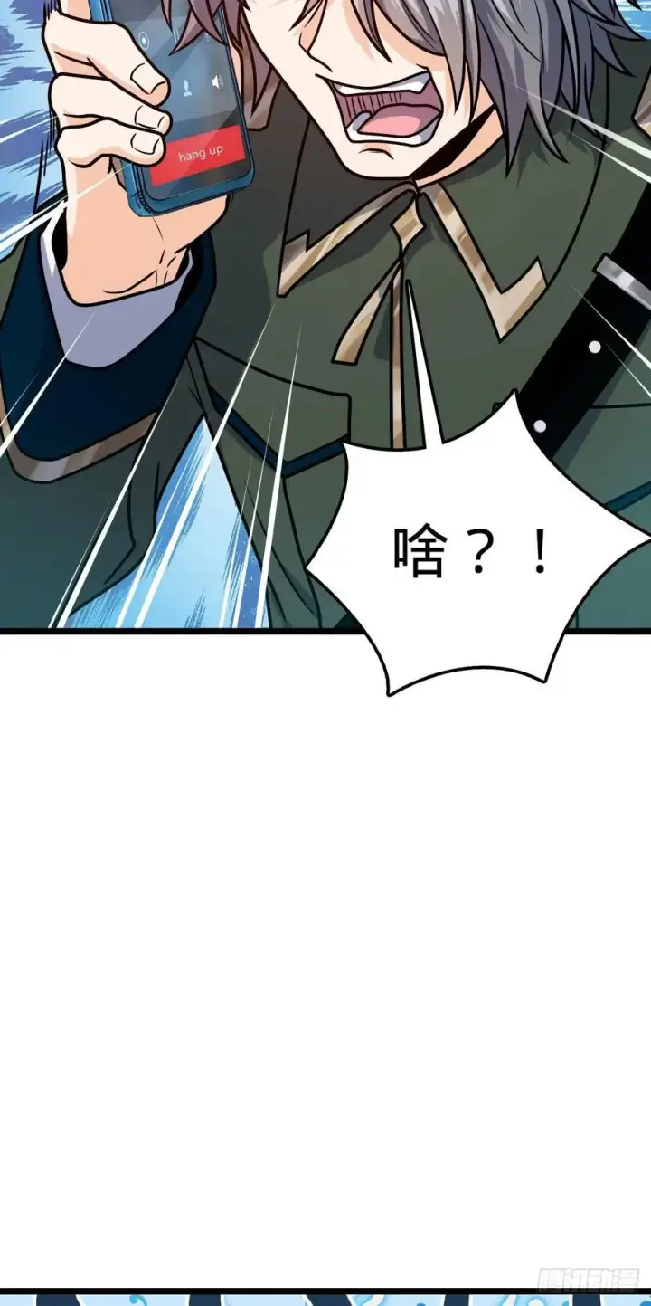 《大王饶命》328 全乱了！图26