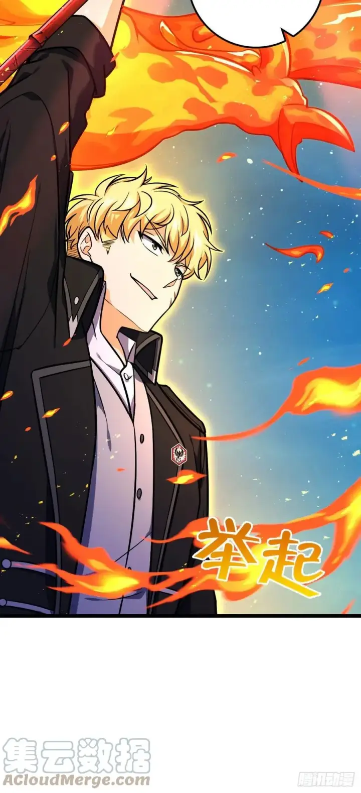《大王饶命》328 全乱了！图58