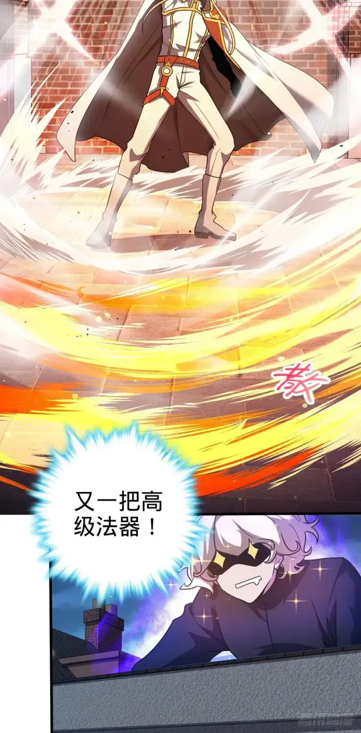 《大王饶命》329 战斗！战斗！图12