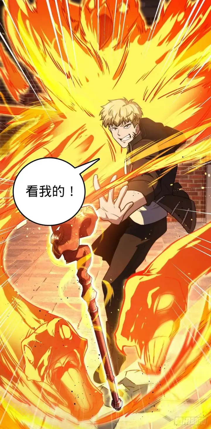 《大王饶命》329 战斗！战斗！图14