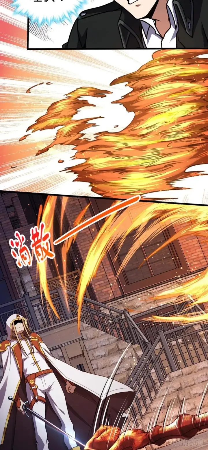 《大王饶命》329 战斗！战斗！图18