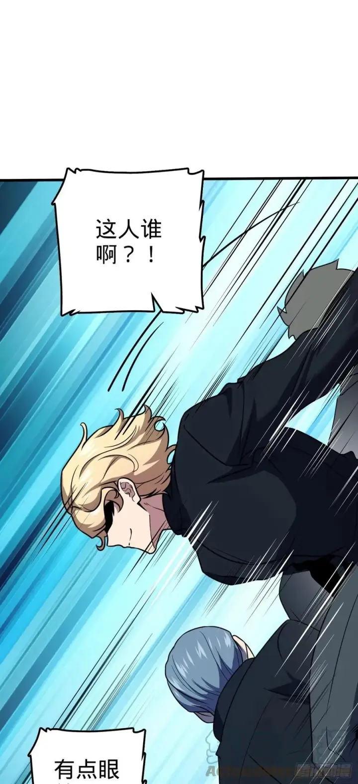《大王饶命》329 战斗！战斗！图25