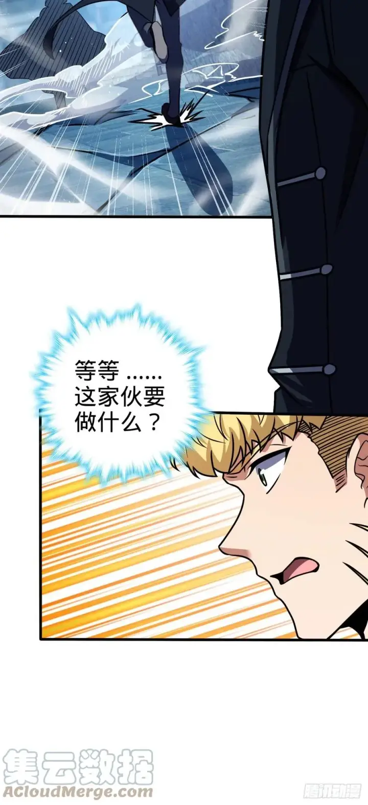《大王饶命》329 战斗！战斗！图28