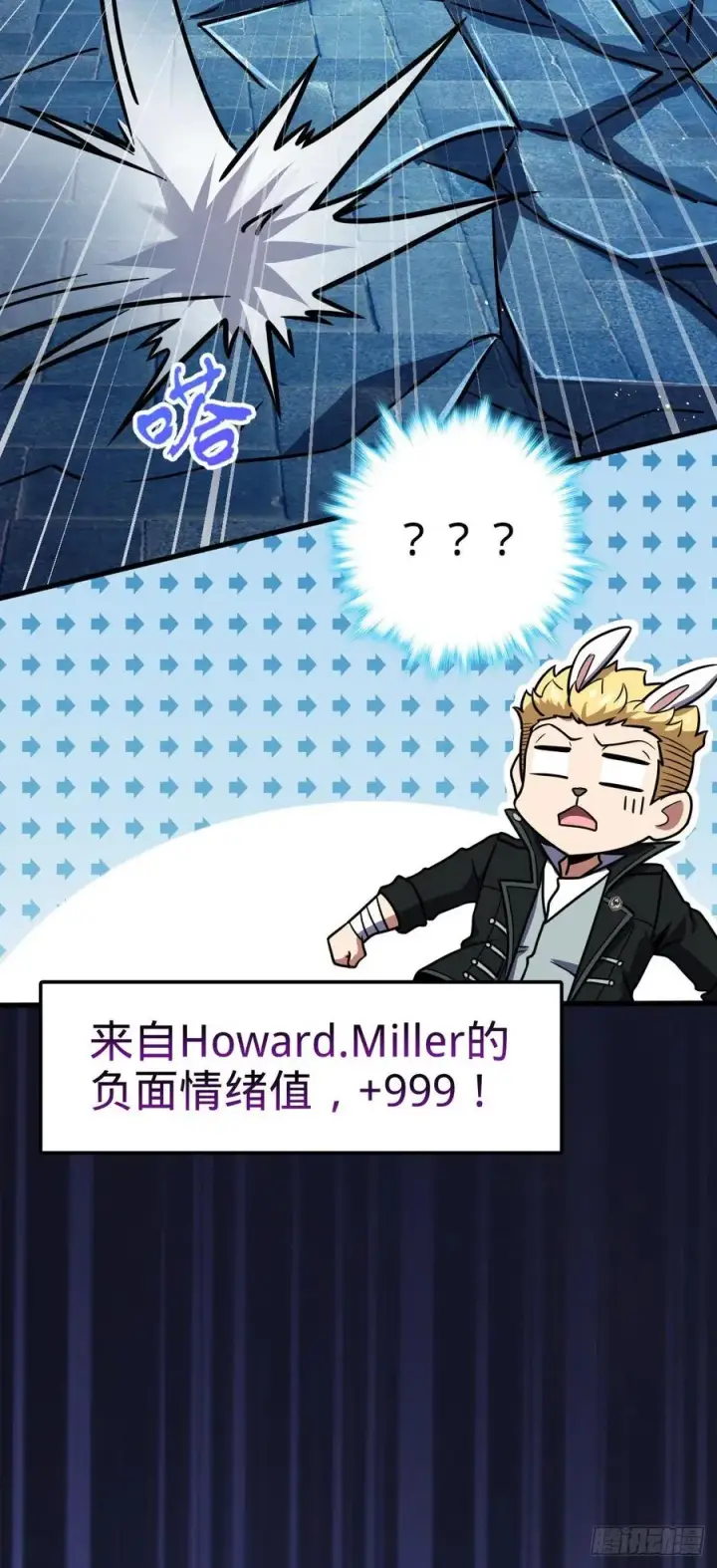 《大王饶命》329 战斗！战斗！图30