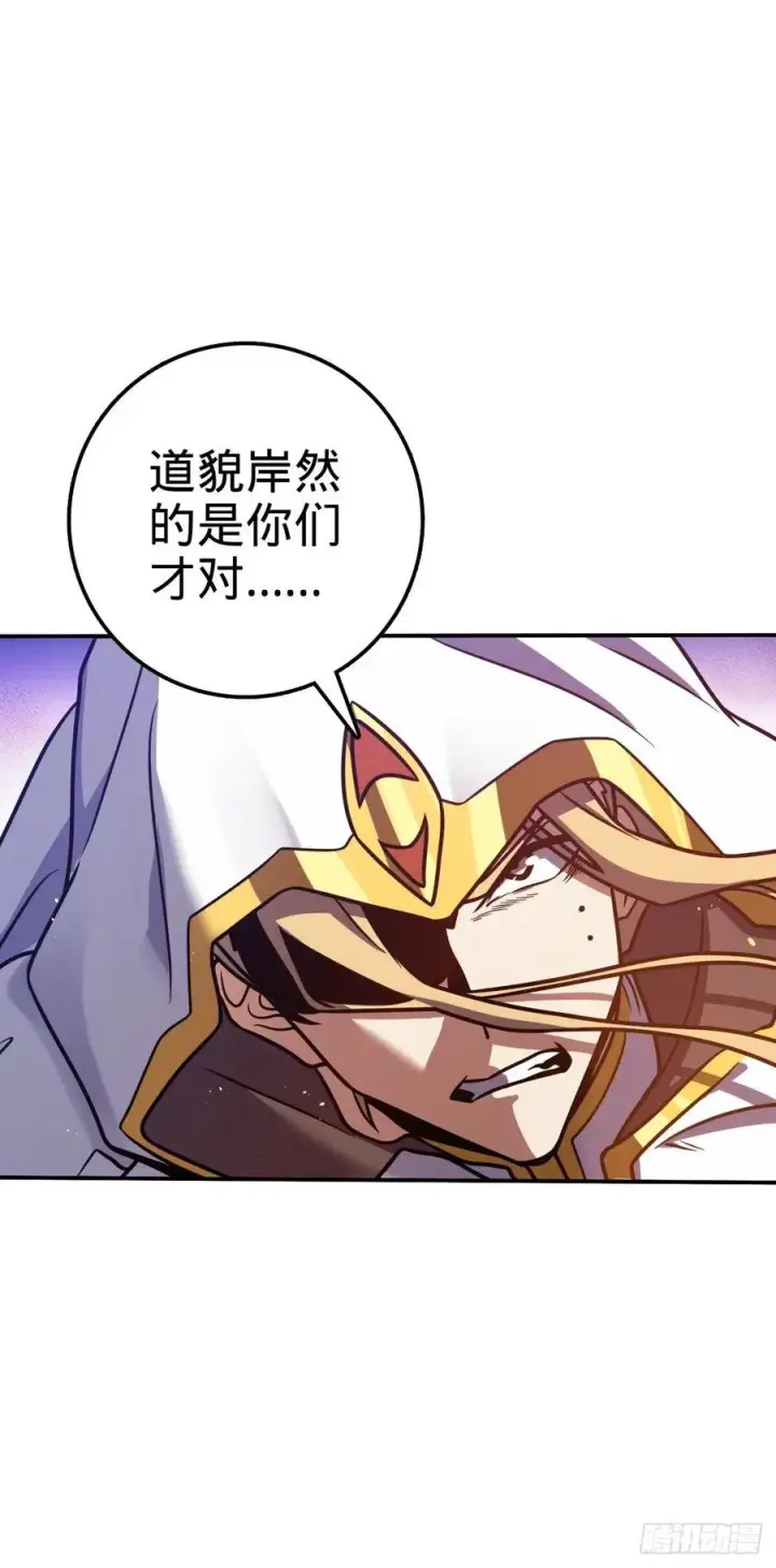 《大王饶命》329 战斗！战斗！图8