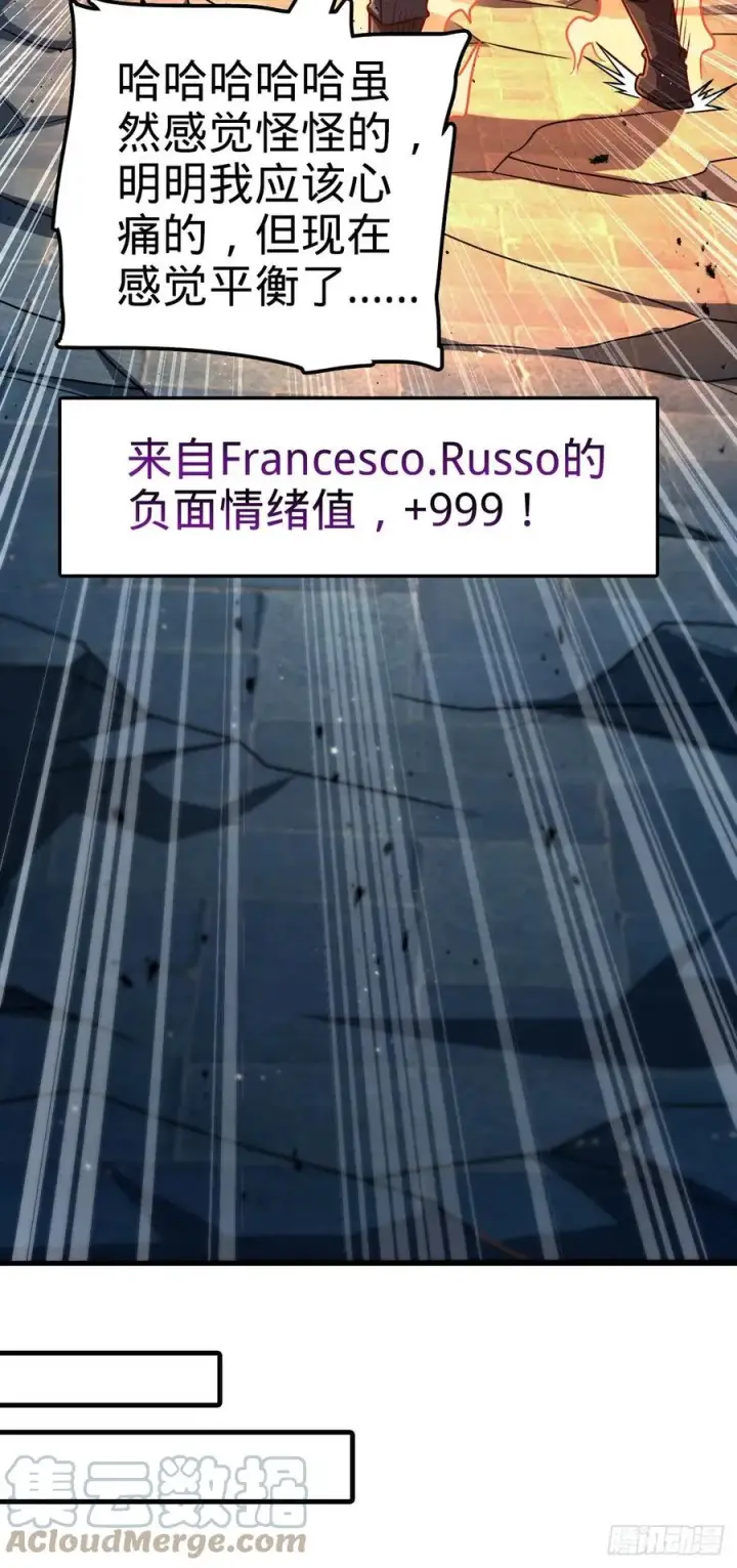 《大王饶命》330 清场图25