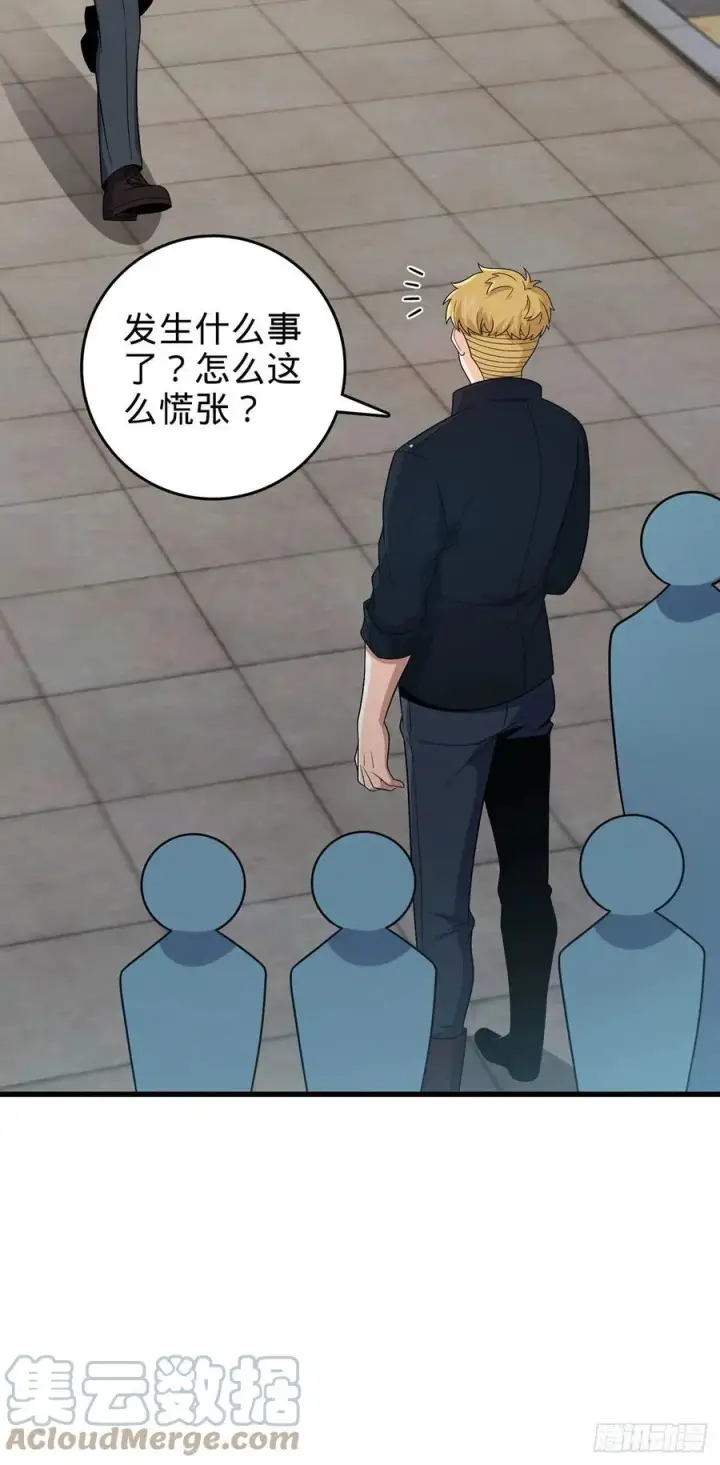《大王饶命》331 人设又崩了图22