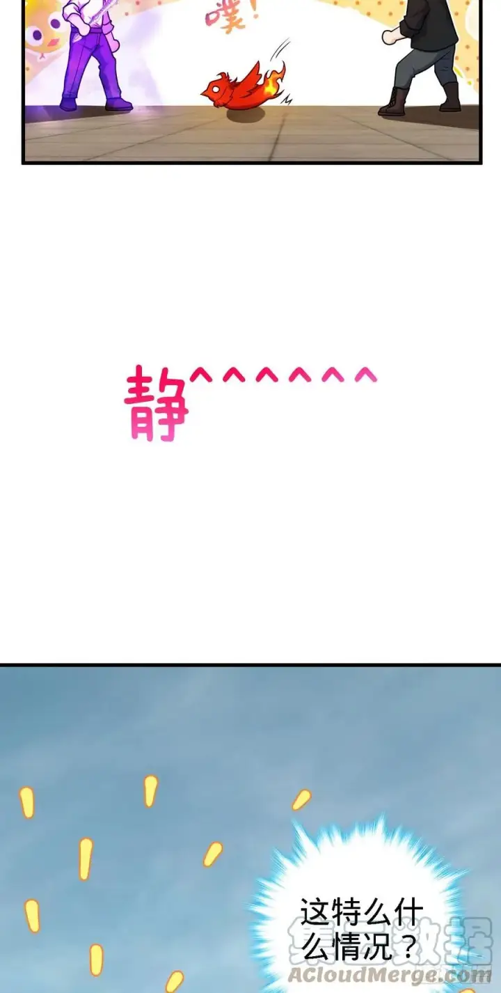 《大王饶命》331 人设又崩了图64