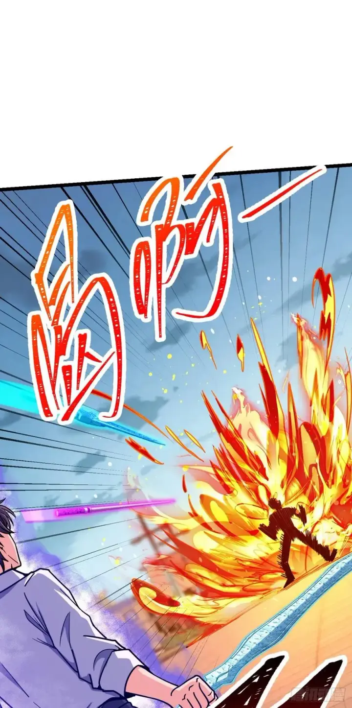《大王饶命》332 杀手锏图26