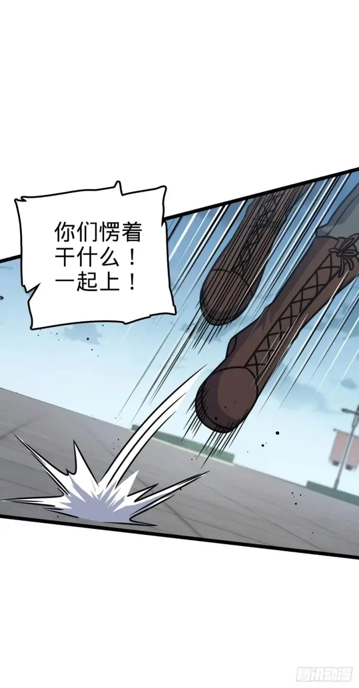 《大王饶命》332 杀手锏图8