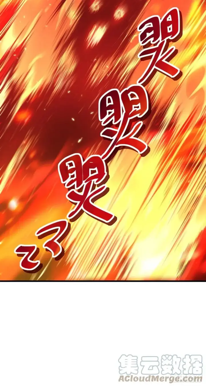《大王饶命》333 圣徒vs主教图10