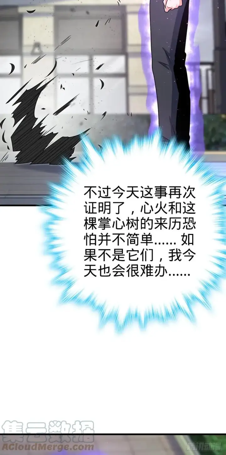 《大王饶命》333 圣徒vs主教图13
