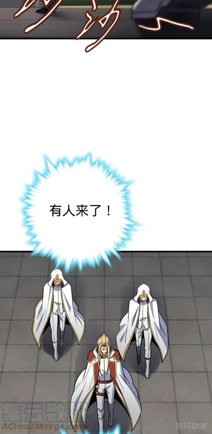 《大王饶命》333 圣徒vs主教图19