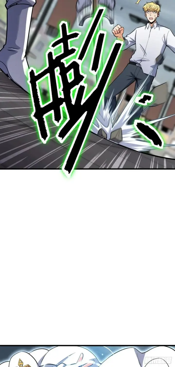 《大王饶命》333 圣徒vs主教图44