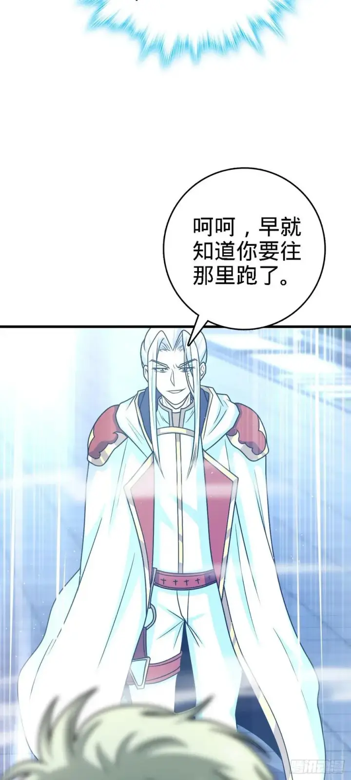 《大王饶命》333 圣徒vs主教图47