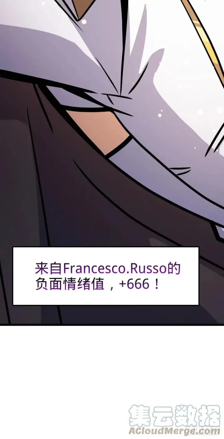 《大王饶命》335 狩猎图22