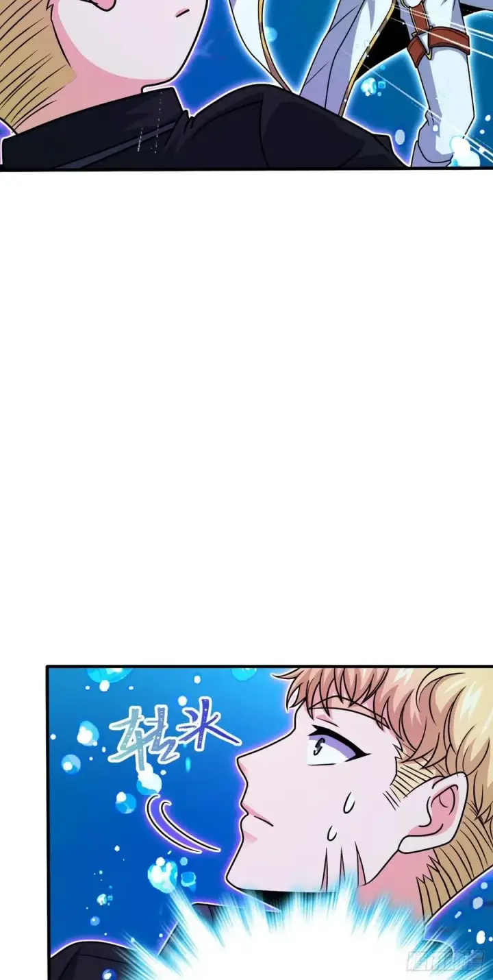 《大王饶命》336 电鱼局图38