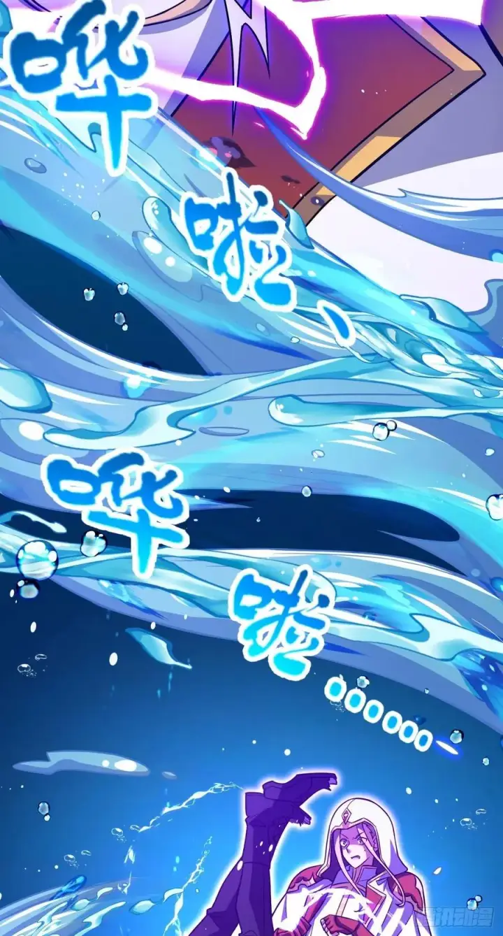 《大王饶命》337 超级凶的剑灵图9