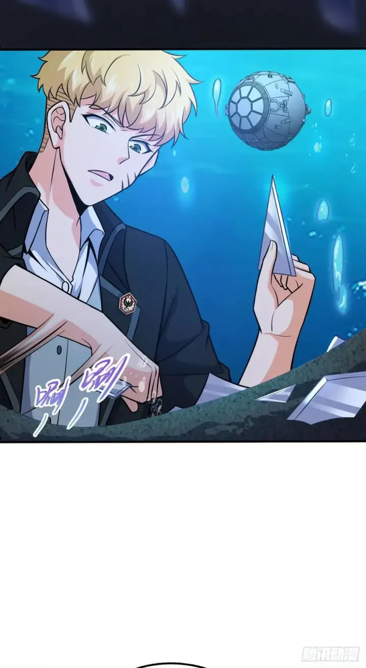 《大王饶命》338 脱困图41