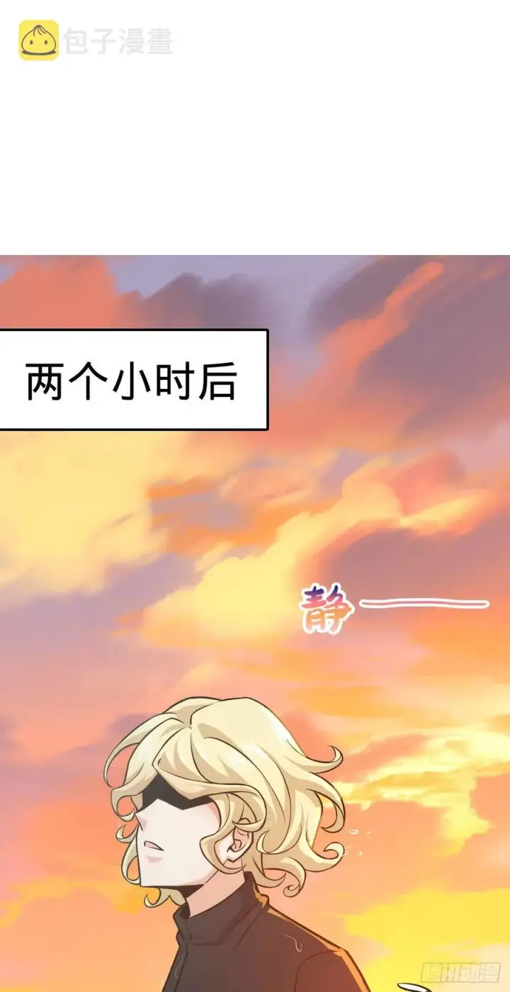 《大王饶命》338 脱困图47