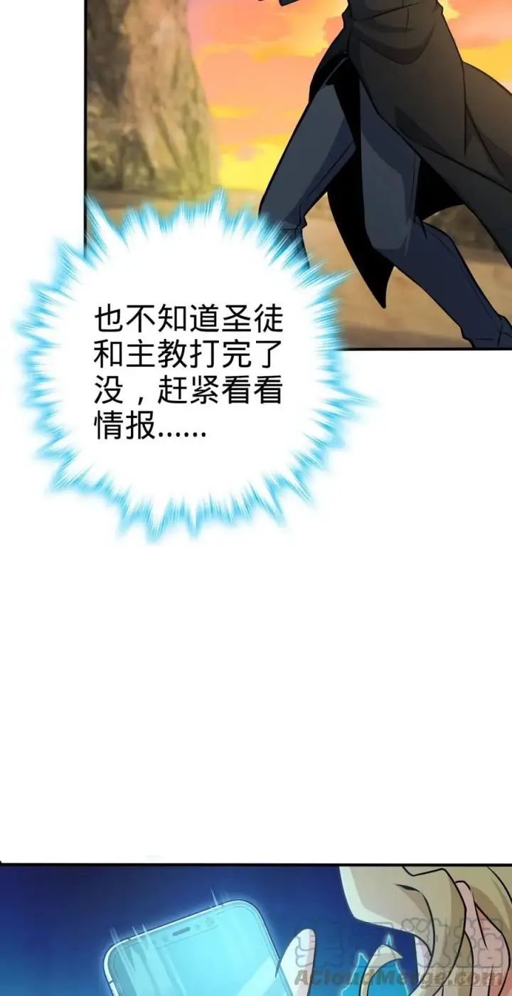 《大王饶命》338 脱困图49