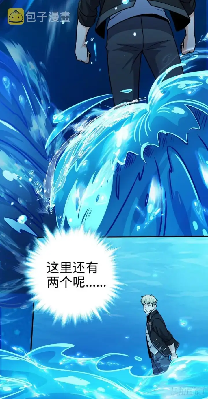 《大王饶命》338 脱困图5