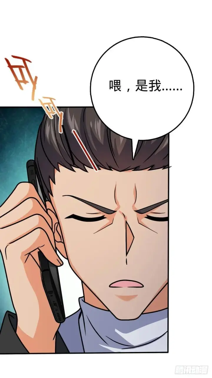 《大王饶命》338 脱困图57