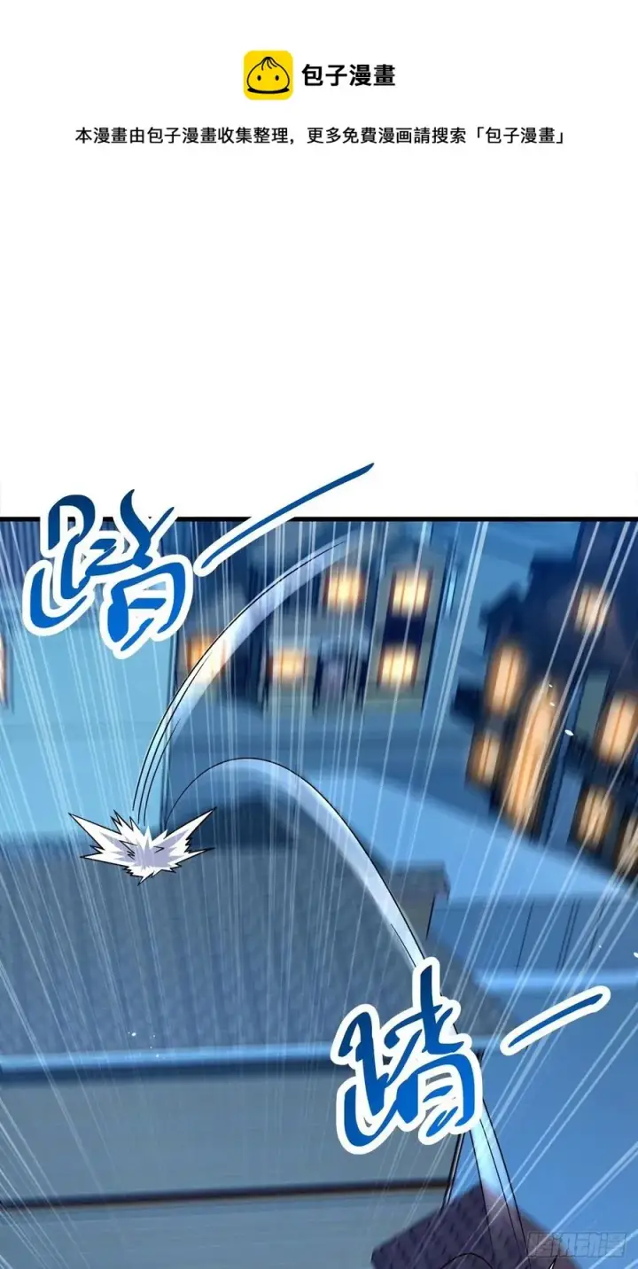 《大王饶命》340 梧桐木图23